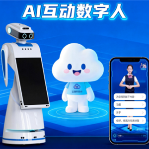 AI+互动数字人